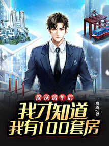 保送清华北大的人