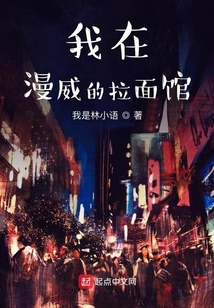 我在漫威开餐厅