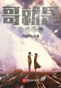 兵马俑600个坑