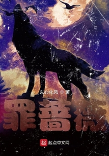 替罪蔷薇短剧