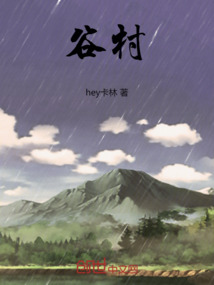 谷村新司