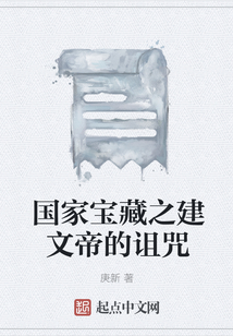 探索发现建文帝失踪之谜