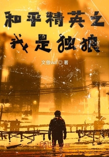 我才是和平精英