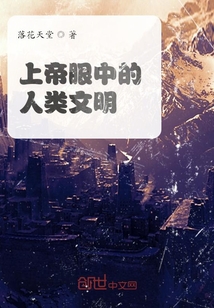 奇怪奇奇的故事
