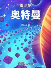 雷杰奥特曼的形态