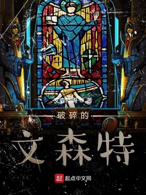 雷文德斯破碎的镜子