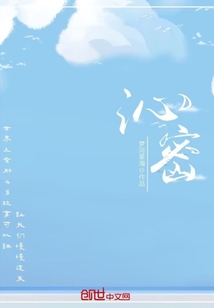 沁密倍呵柔润舒爽防晒乳