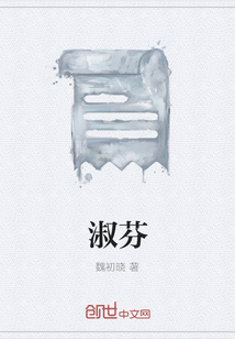 淑芬串串火锅