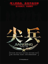 尖兵领雁计划2024