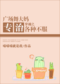 广场舞大妈穿服装