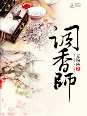 调香师的隐藏洞窟对面怎么去