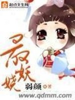 最妖娆的男人跳舞