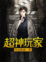 超神玩家百度百科失落叶