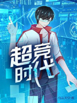 超竞集团 edg