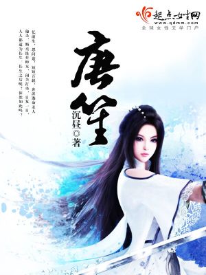 唐笙白卓寒全文免费阅读大结局