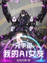 元宇宙