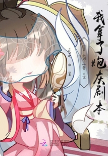 穿到兽世种田忙免费阅读