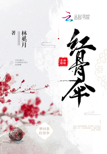 红骨伞有弹窗