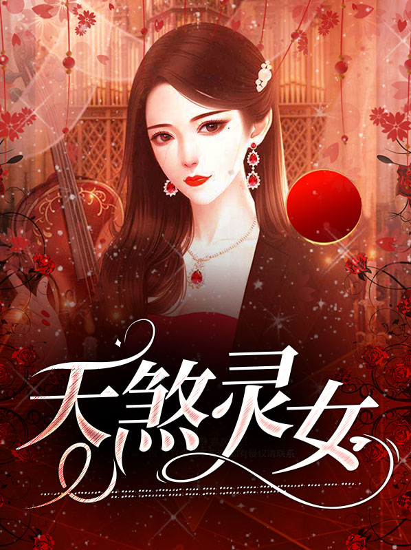 天煞修罗灵炉