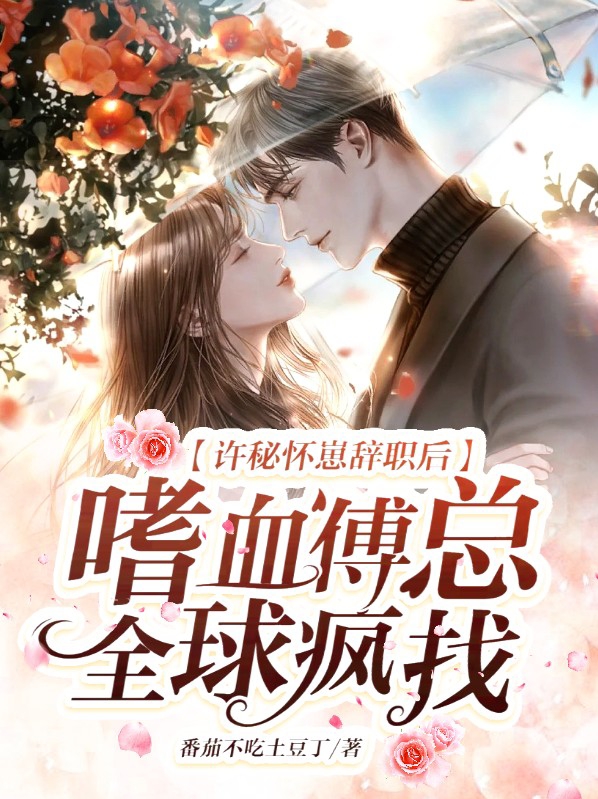 许nuo
