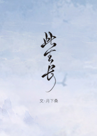 此生长TXT下载