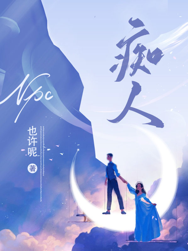 痴人是什么意思