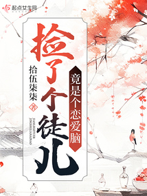 反派徒弟总想以下犯上