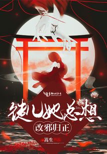 徒儿她有病
