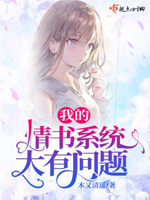我的情书只有三行