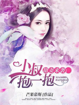 甜妻来袭厉少宠翻天小说