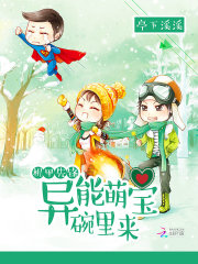 机甲先锋怎么变形