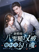 八零糙汉宠妻日常番外
