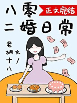 矿区美人养娃日常[八零]免费阅读163
