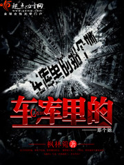 车库里的车图片