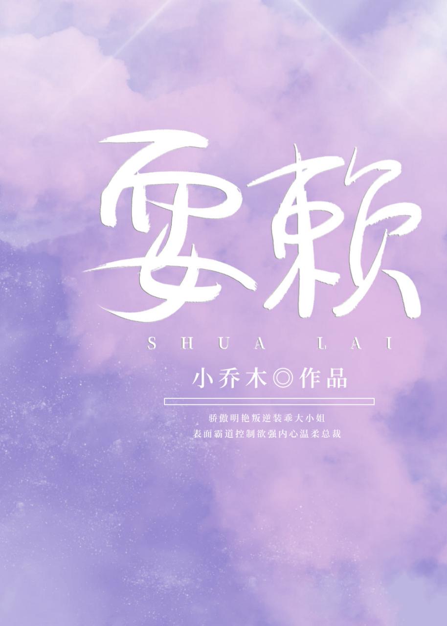 耍赖表情包