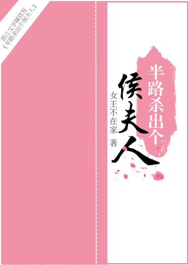 穿书首辅大人的糟糠妻