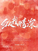 纵我情深笔趣阁全文免费阅读