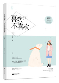 以后少来我家玩小说免费阅读