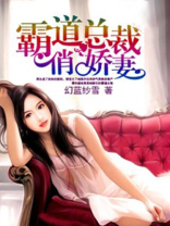 霸道总裁俏娇妻电视剧歌曲