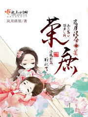 荣庶民山西