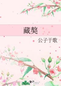 藏獒犬