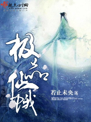 极品仙府 百科