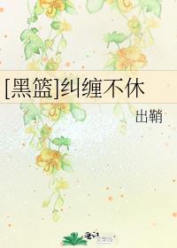 [黑篮/all黑]暧昧边缘