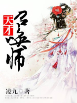 天才召唤师百度云