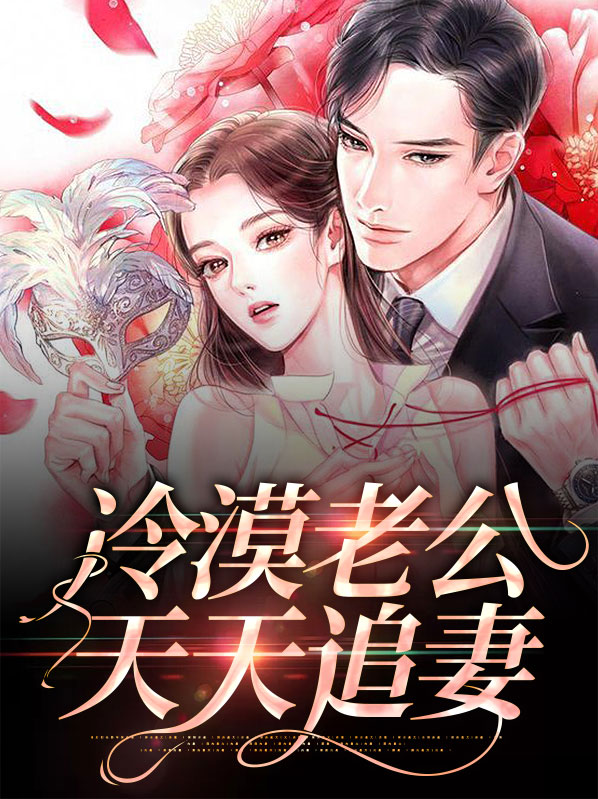 老公天天赌博对我很冷漠怎么办