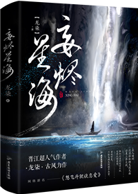 想飞升就谈恋爱谁是攻