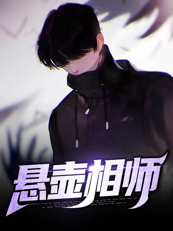 悬壶指代的是什么
