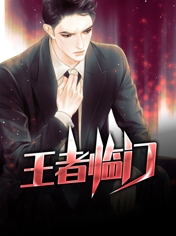 王者荣耀lin