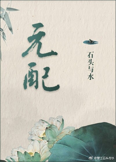 原配变小三