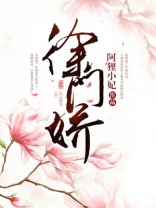 徐门娇 百度网盘